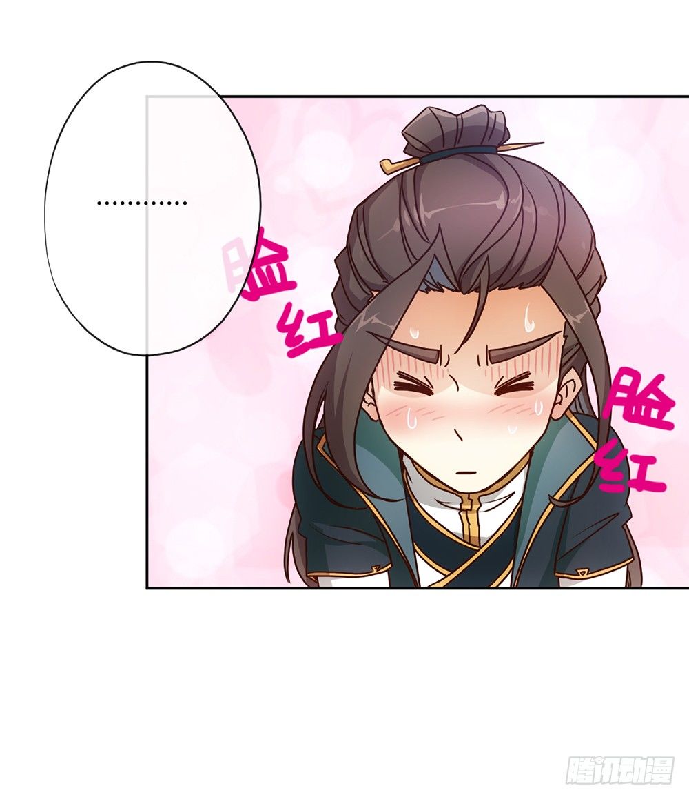 第25话：吃瓜群众！！15