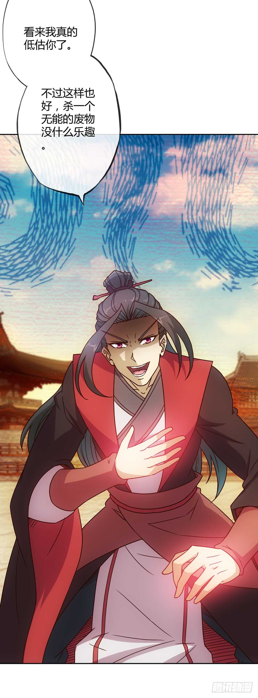 第30话：开始比武！16