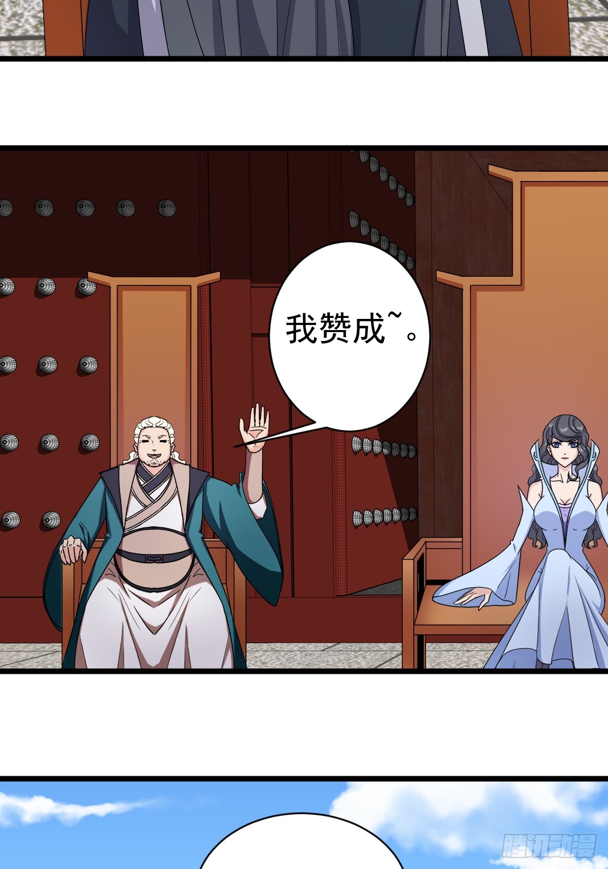 大结局15