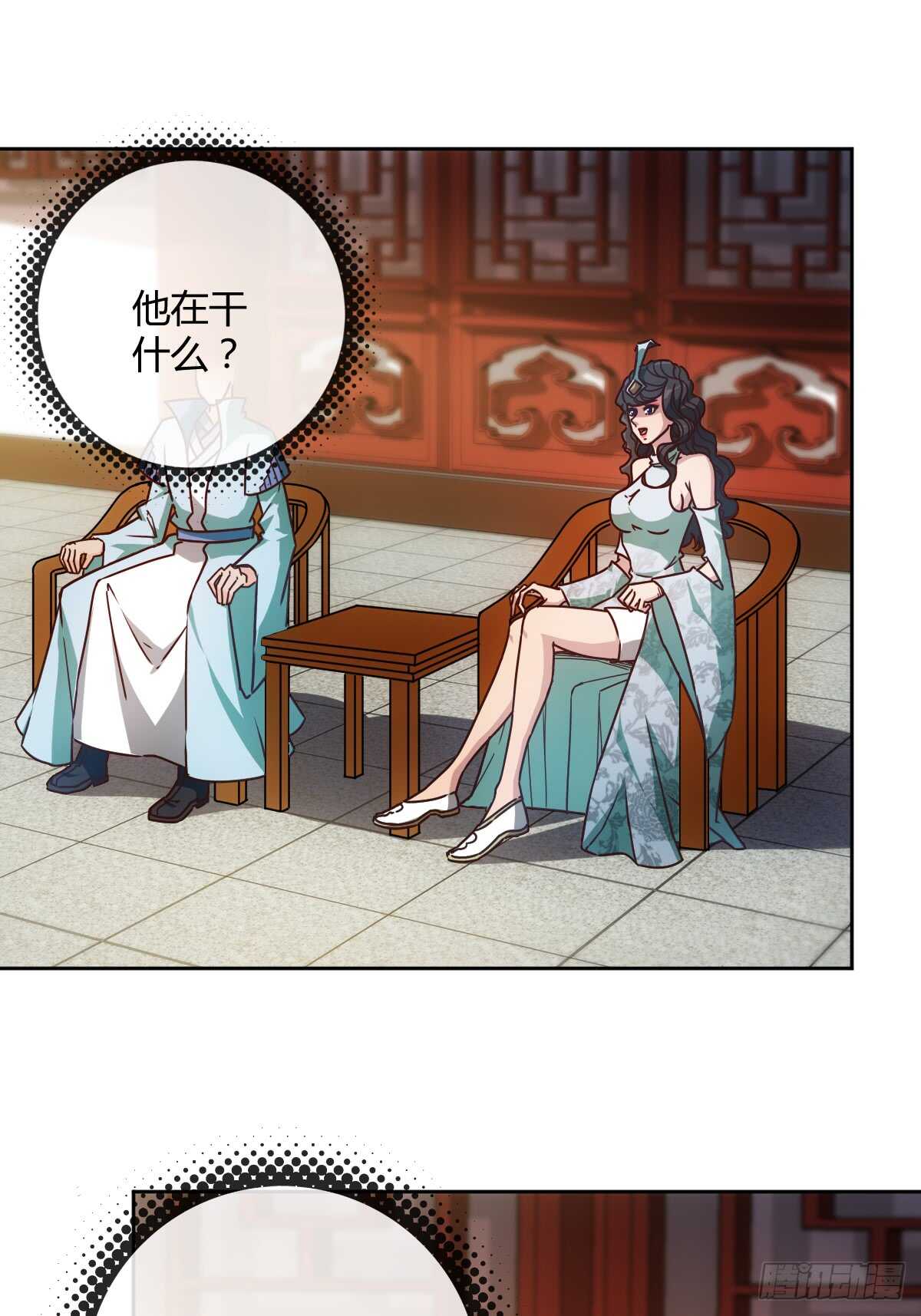 第71话：玩火？5