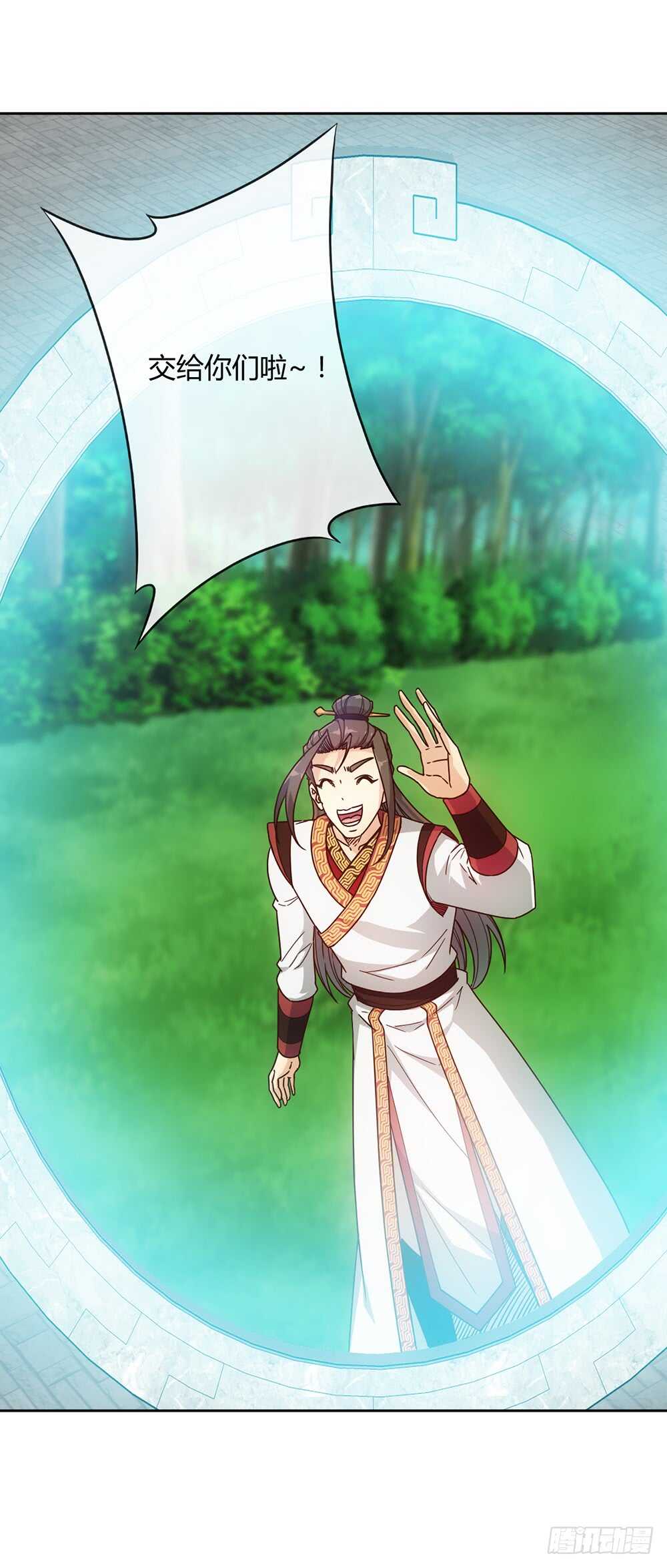 第43话：交给你们了哦！26