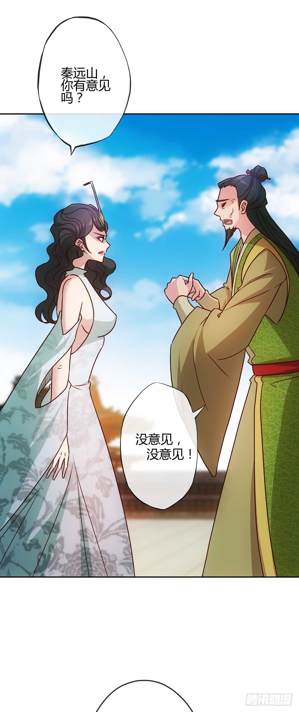 第35话：再续前缘！11