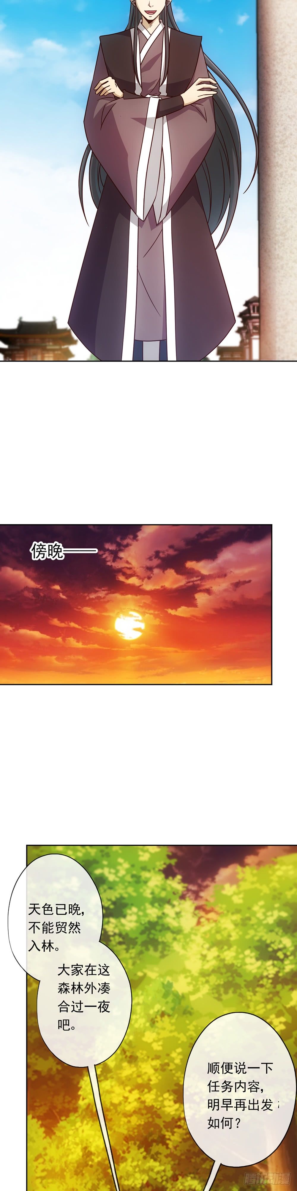 第11话：袭击！4