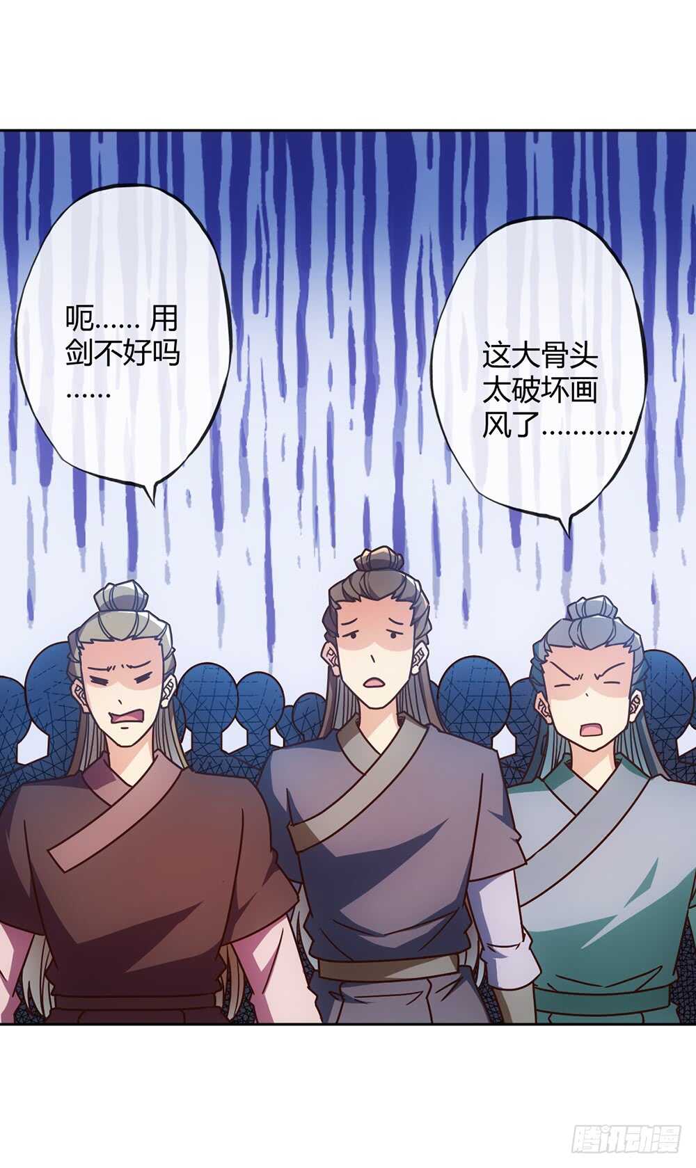 第49话：剑来！19