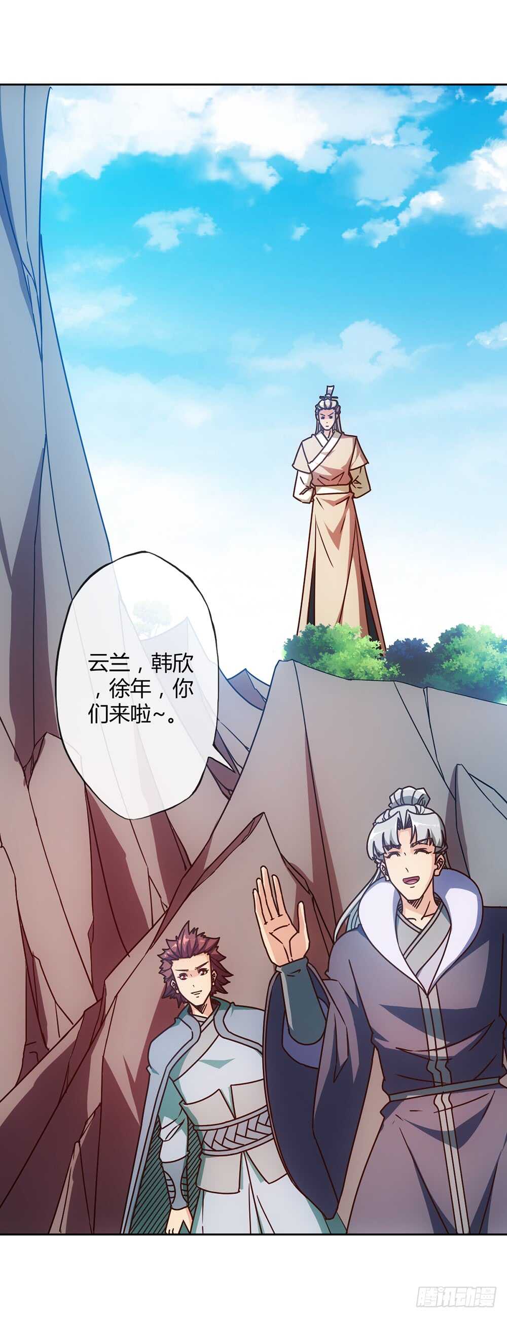 第46话：开宝箱！21