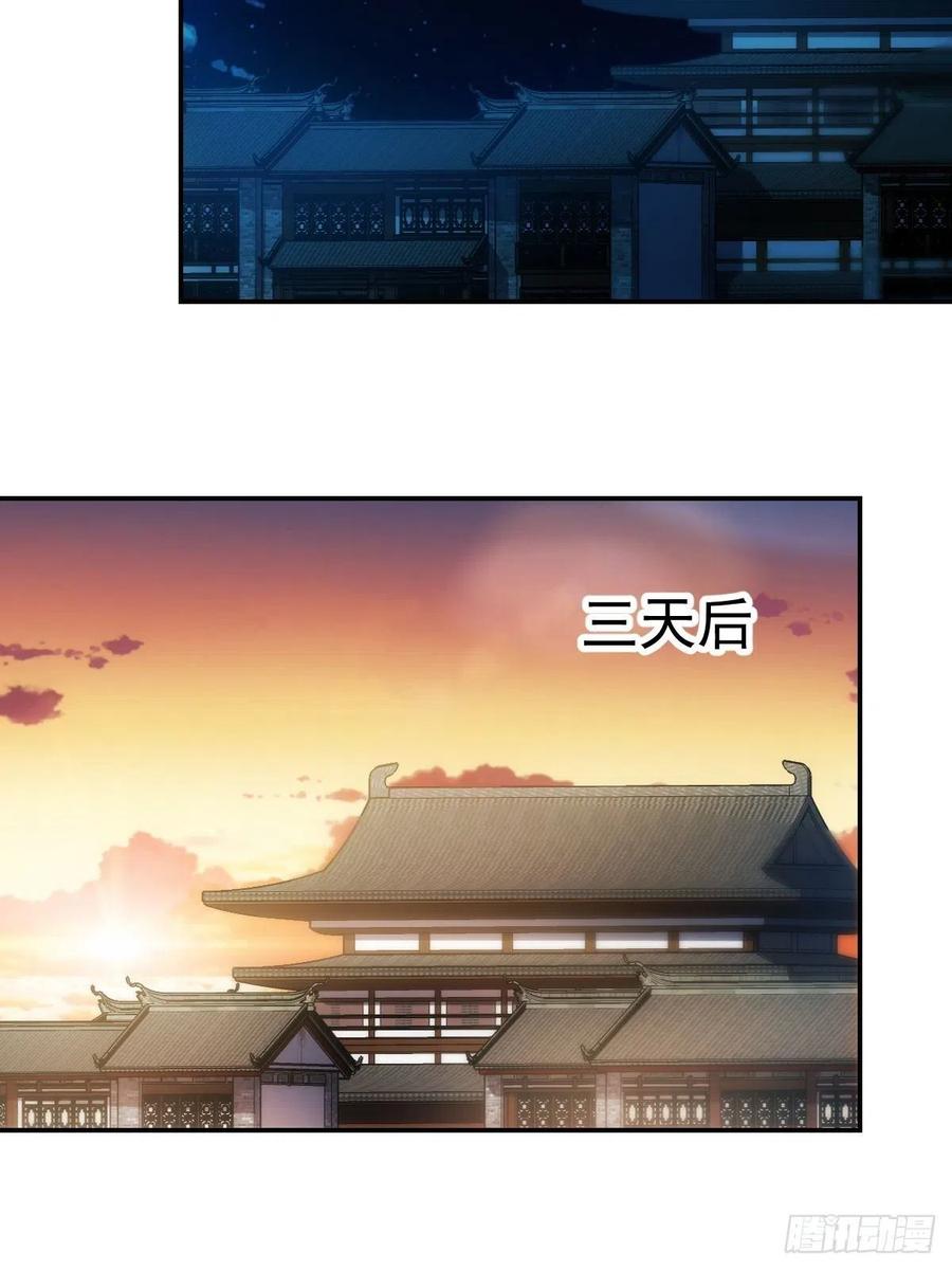 第108话：结婚！23