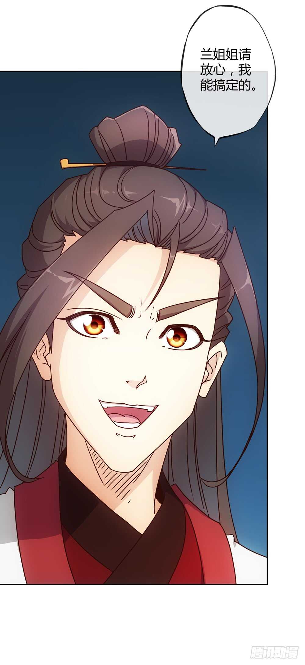 第43话：交给你们了哦！7