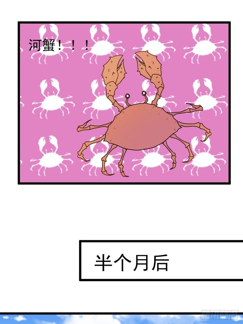 第114话：家族14