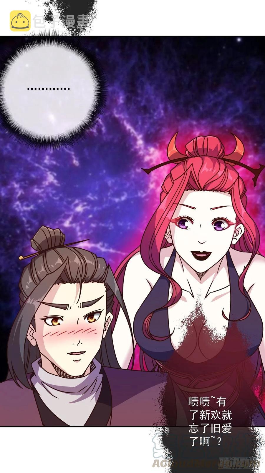 第110话：夫君！照顾好自己！24