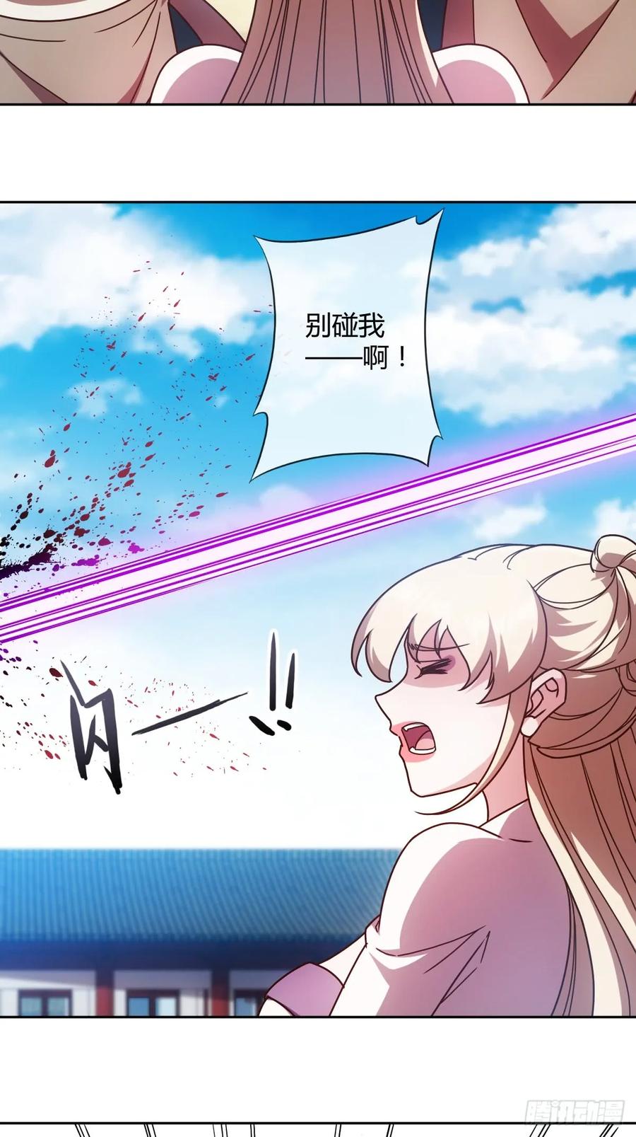 第84话：叫破喉咙都没人救你！2