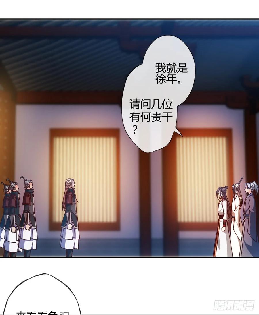 第79话：求生欲挺强烈啊~1
