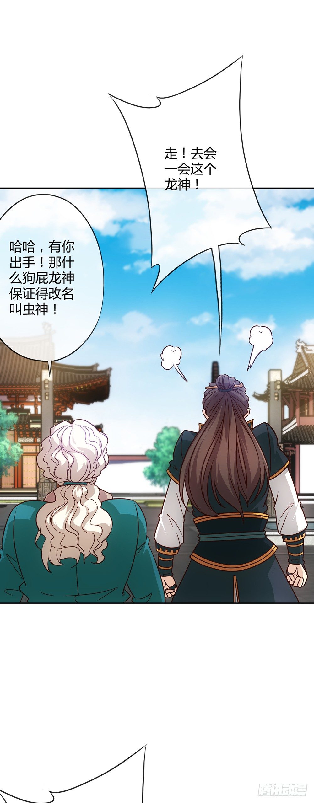第20话：龙神vs龙神？？6