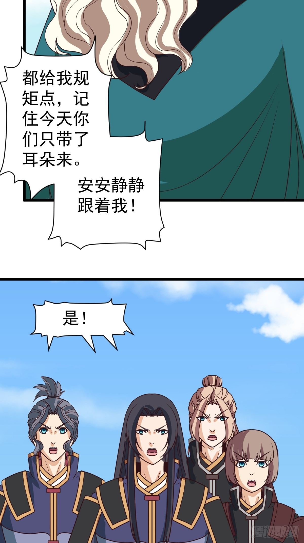 摊牌了，我不装了。8