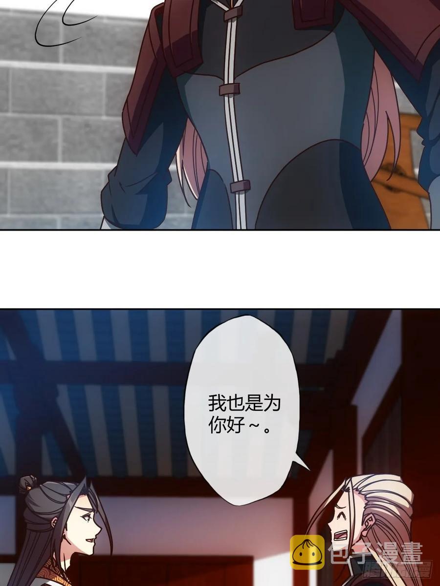 第94话：愿赌服输！25