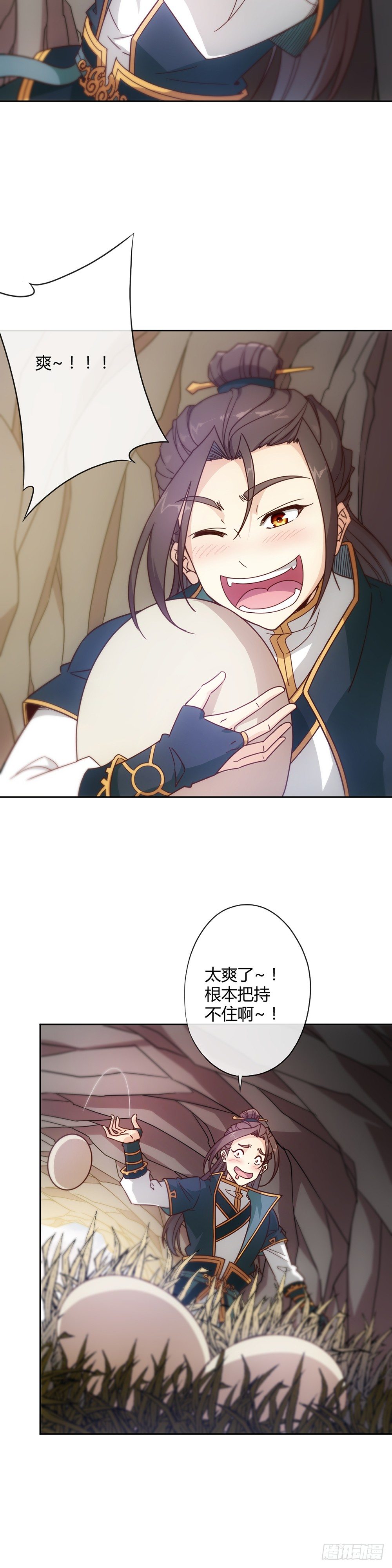 第14话：引龙出洞！偷蛋！20