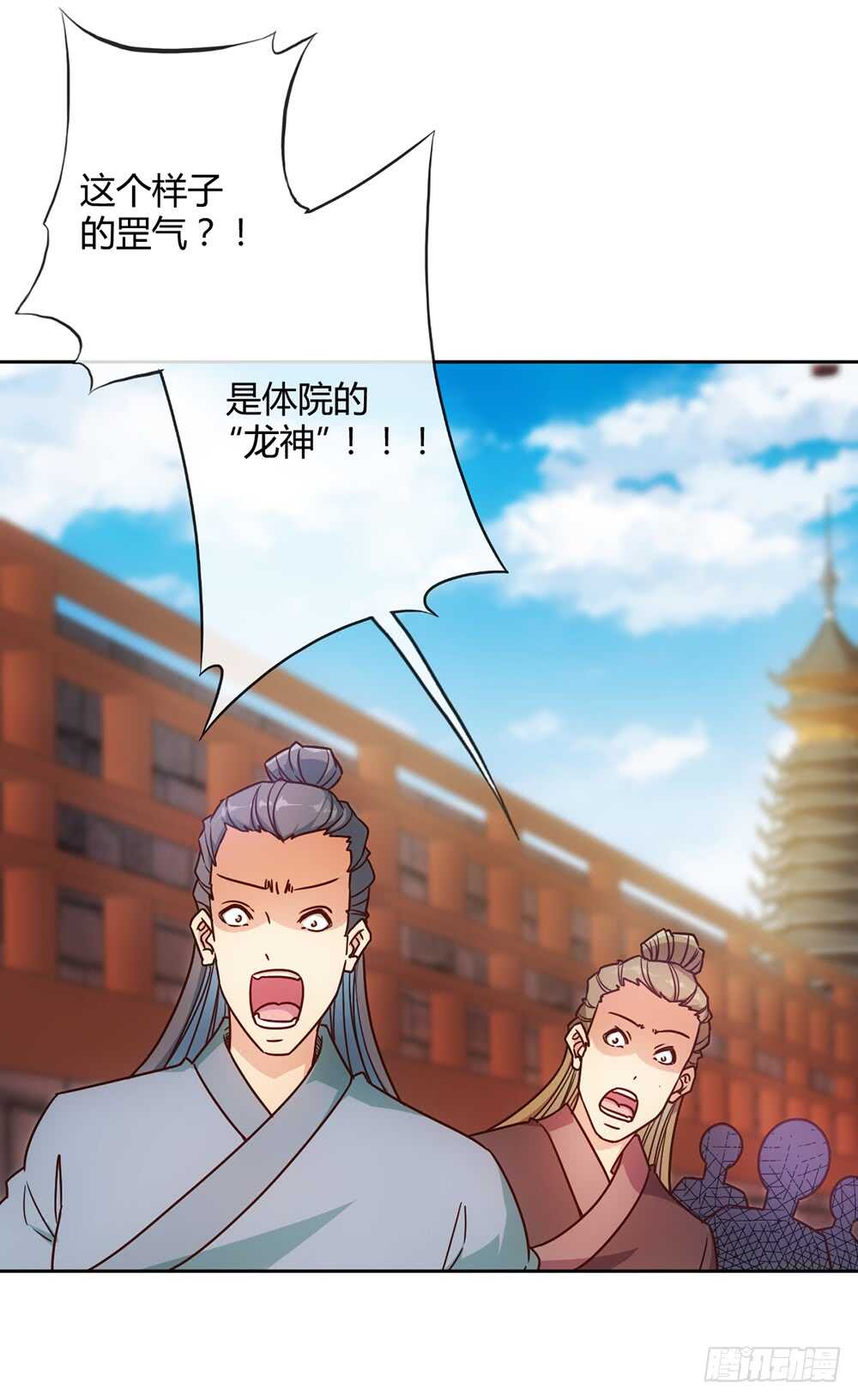 第33话：作死！4