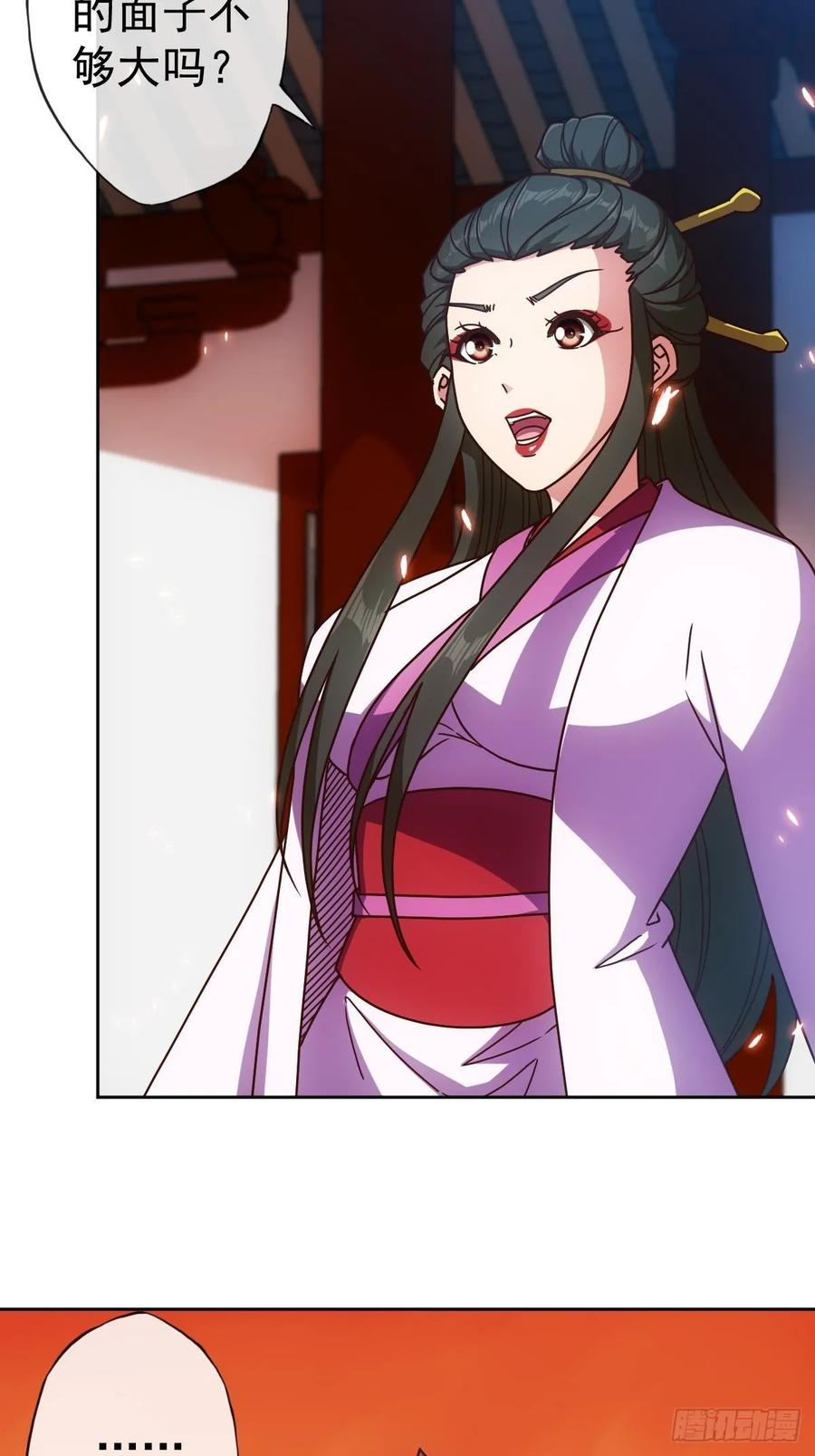 第95话：反击！~32
