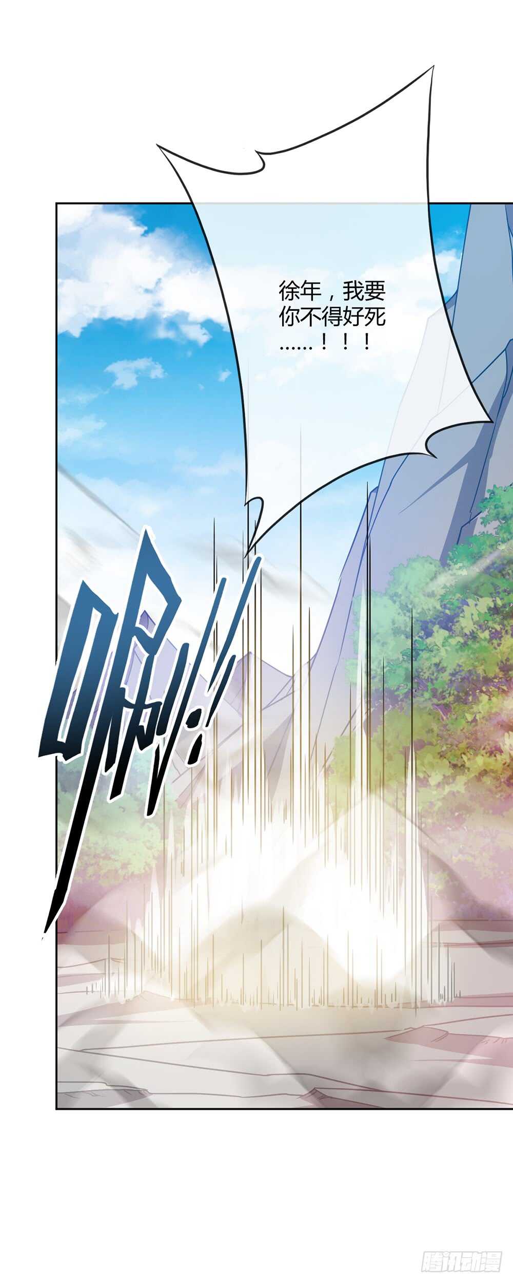 第48话：走你！！22