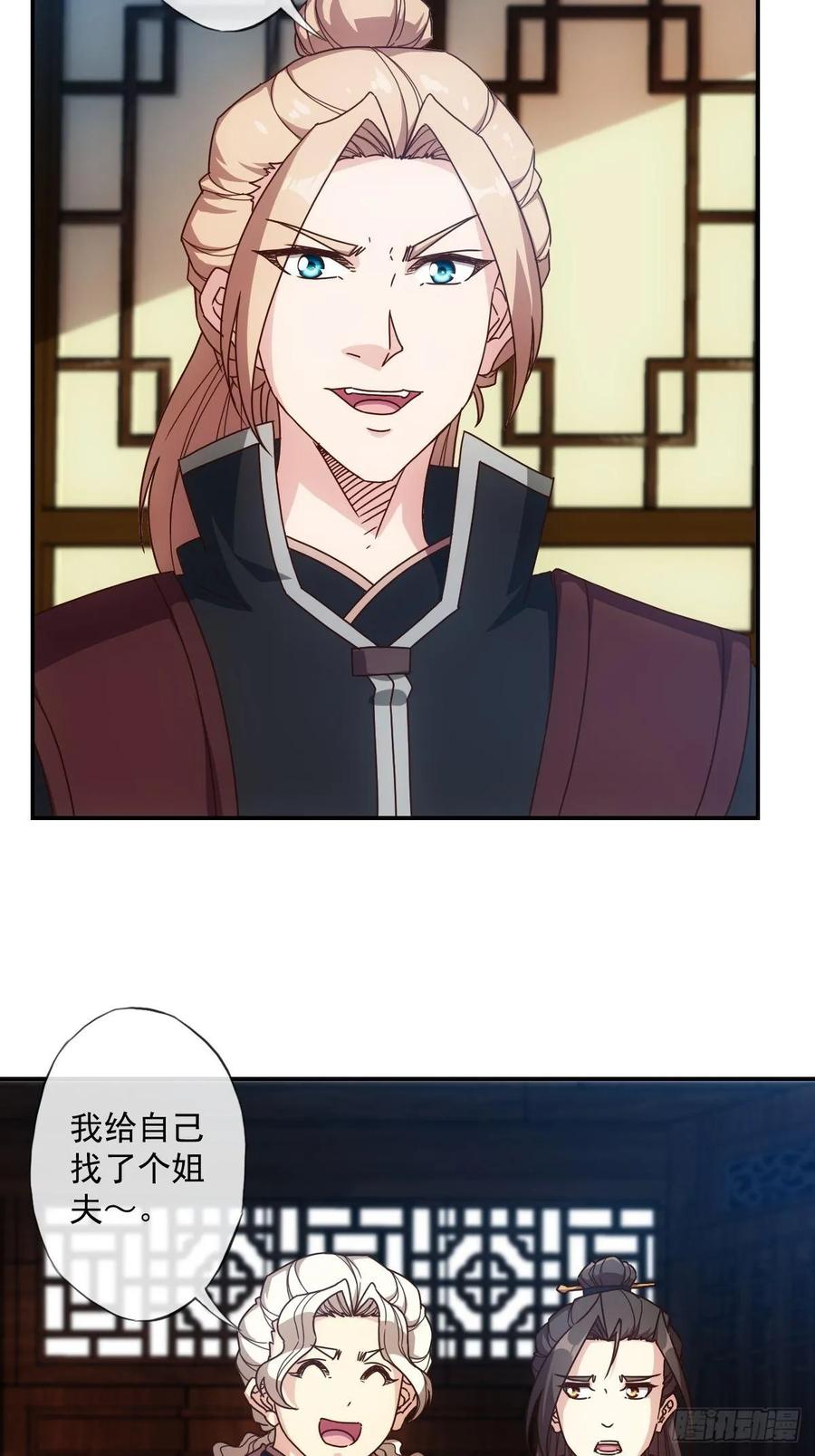 第105话：赌斗！5