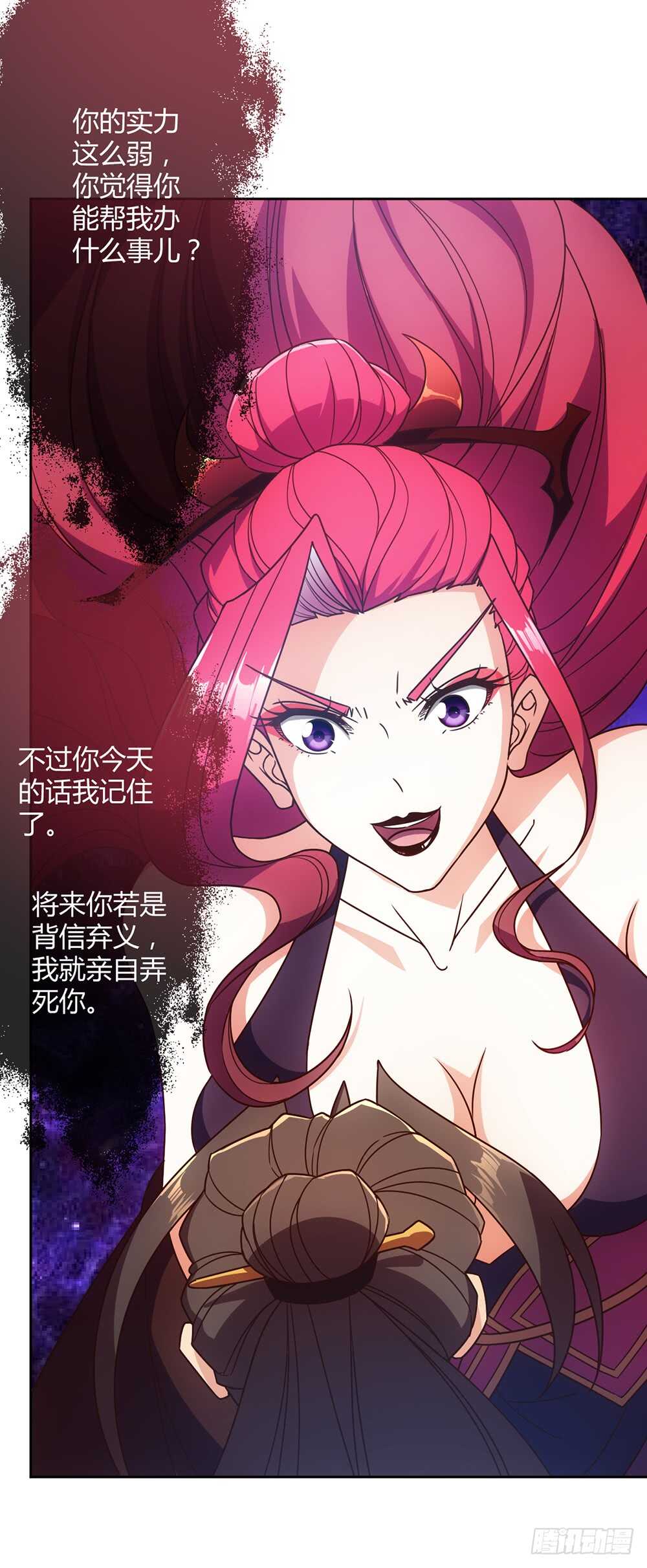 第53话：灵石！10