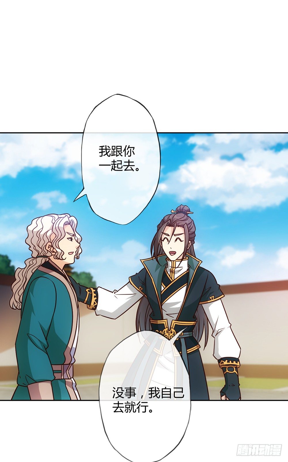 第21话：约战！！20