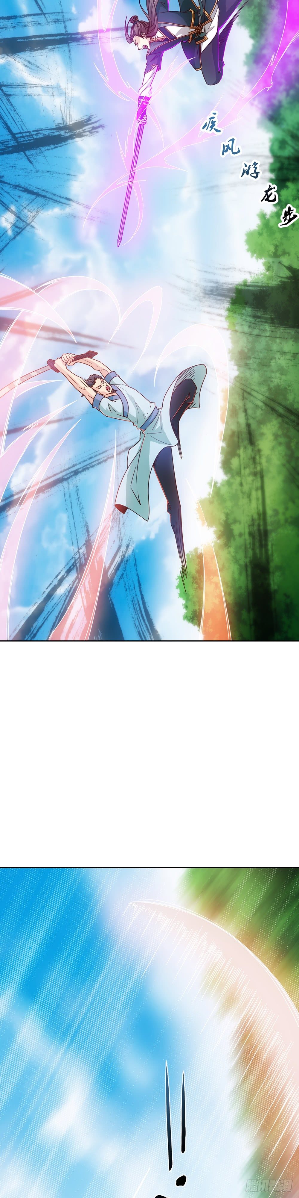 第13话：双杀！！12