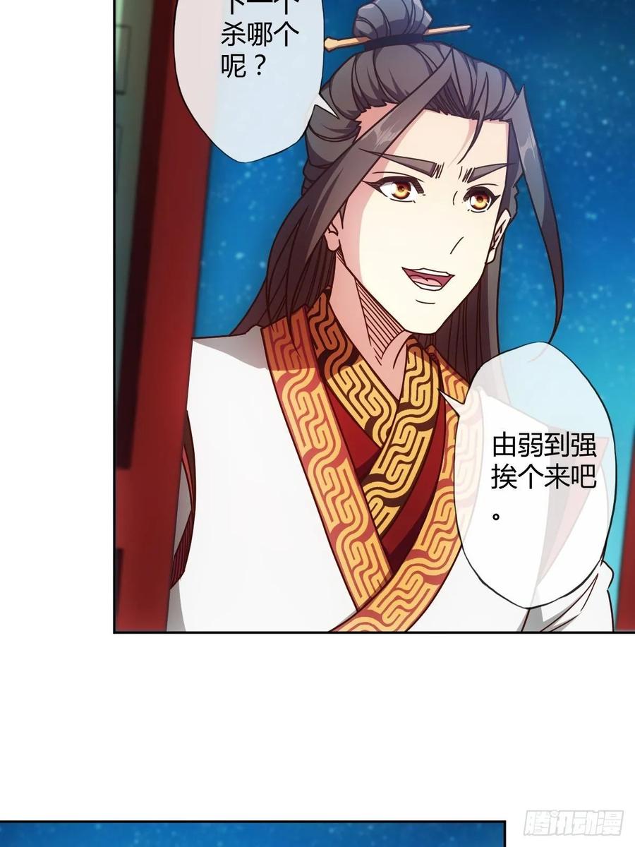 第87话：救人~19