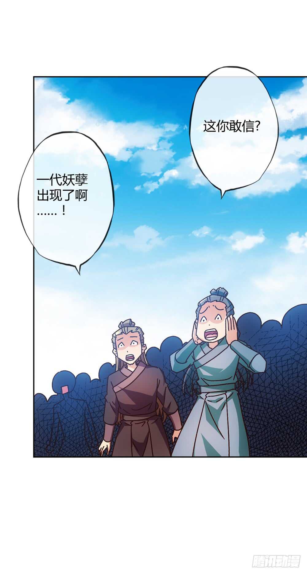 45话：是！是！是！女帝大人！17