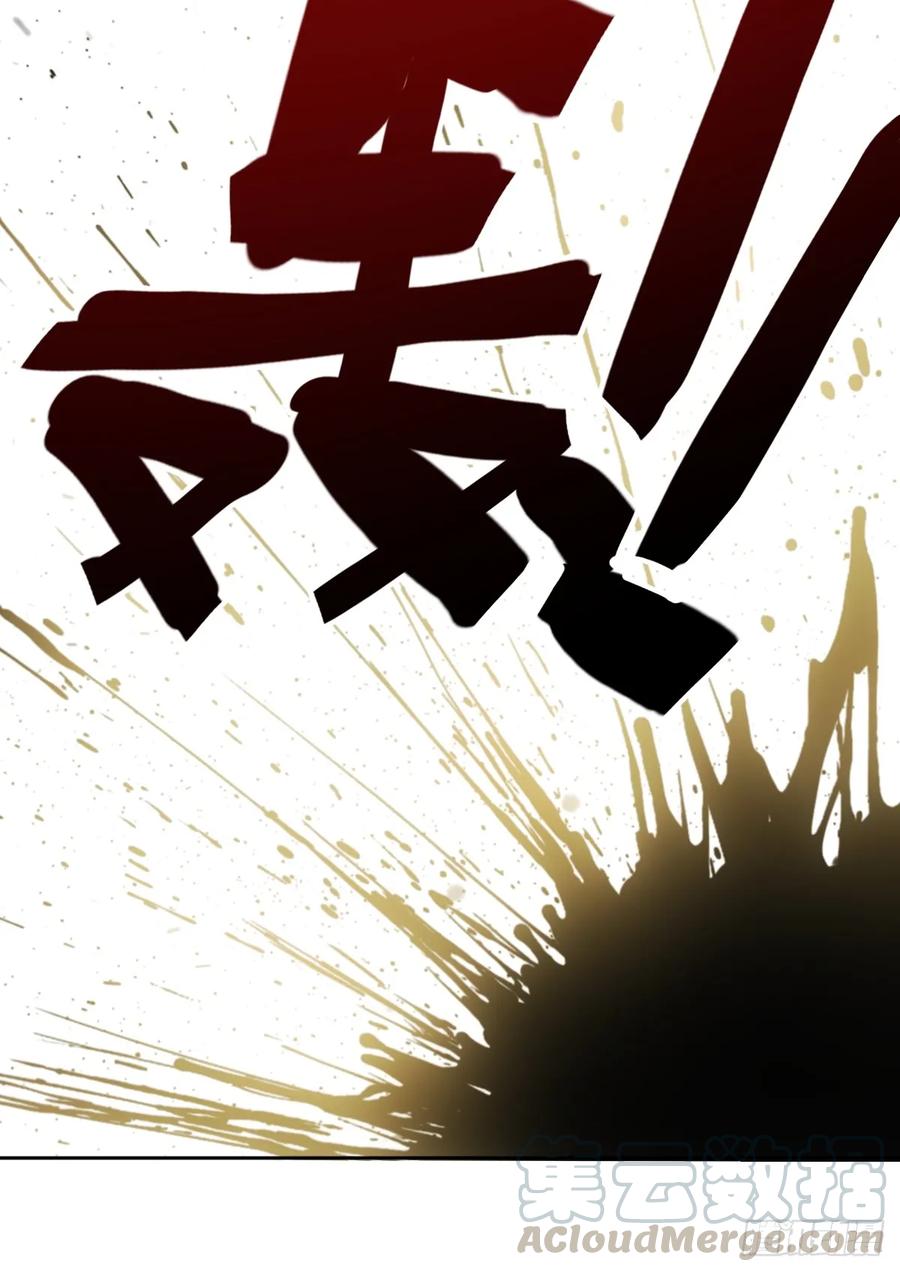 第92画：欧阳家~33