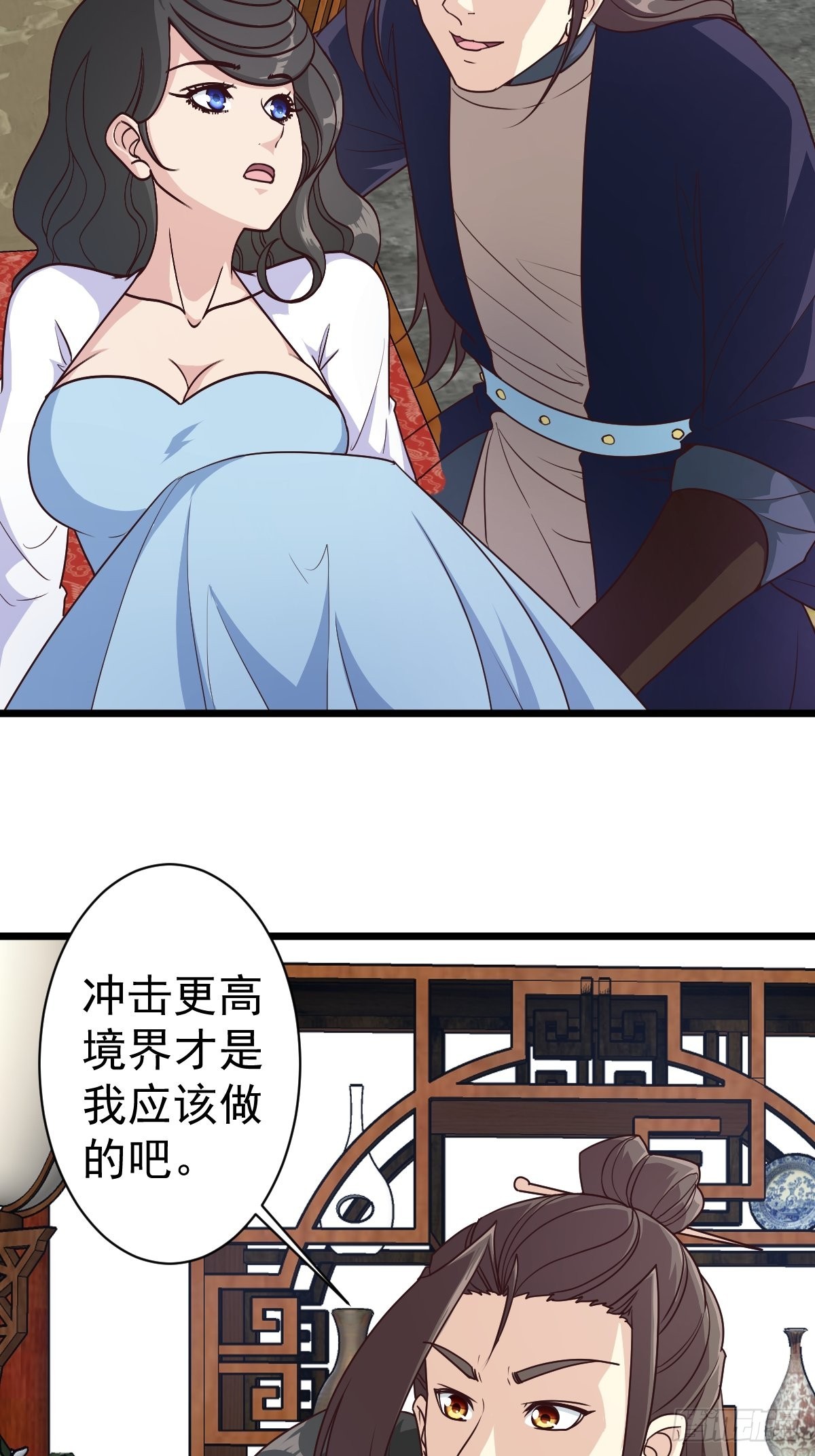 第118话：二胎3