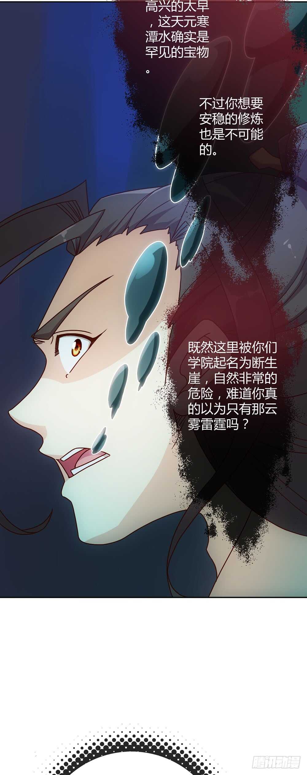 第38话：小鸡小鸡~咯咯哒~32