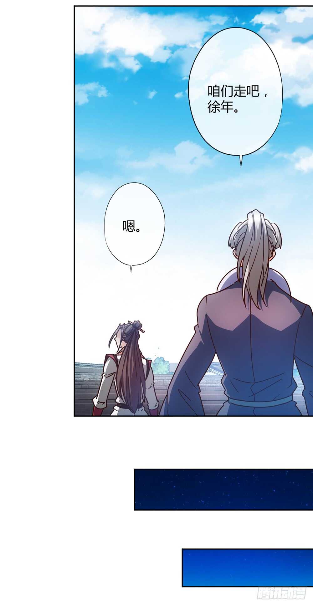 第62话：抽签！！7