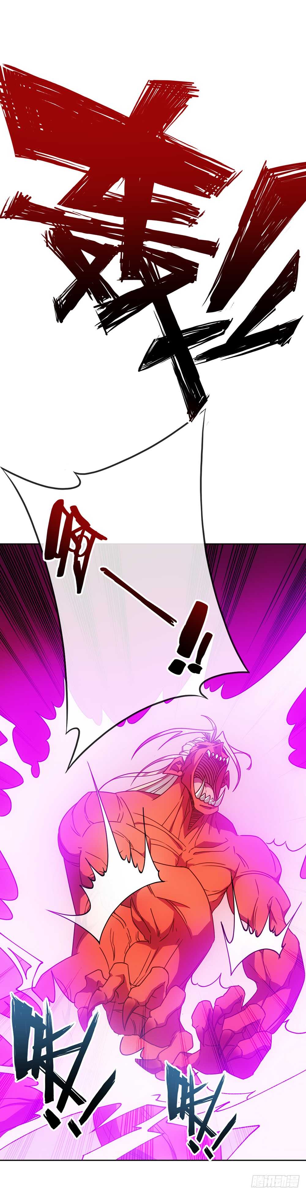 第48话：走你！！14