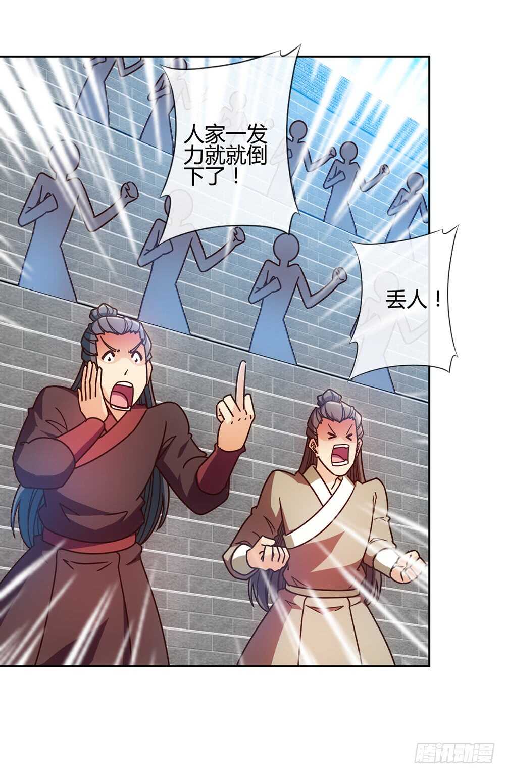 第63话：姐夫？30