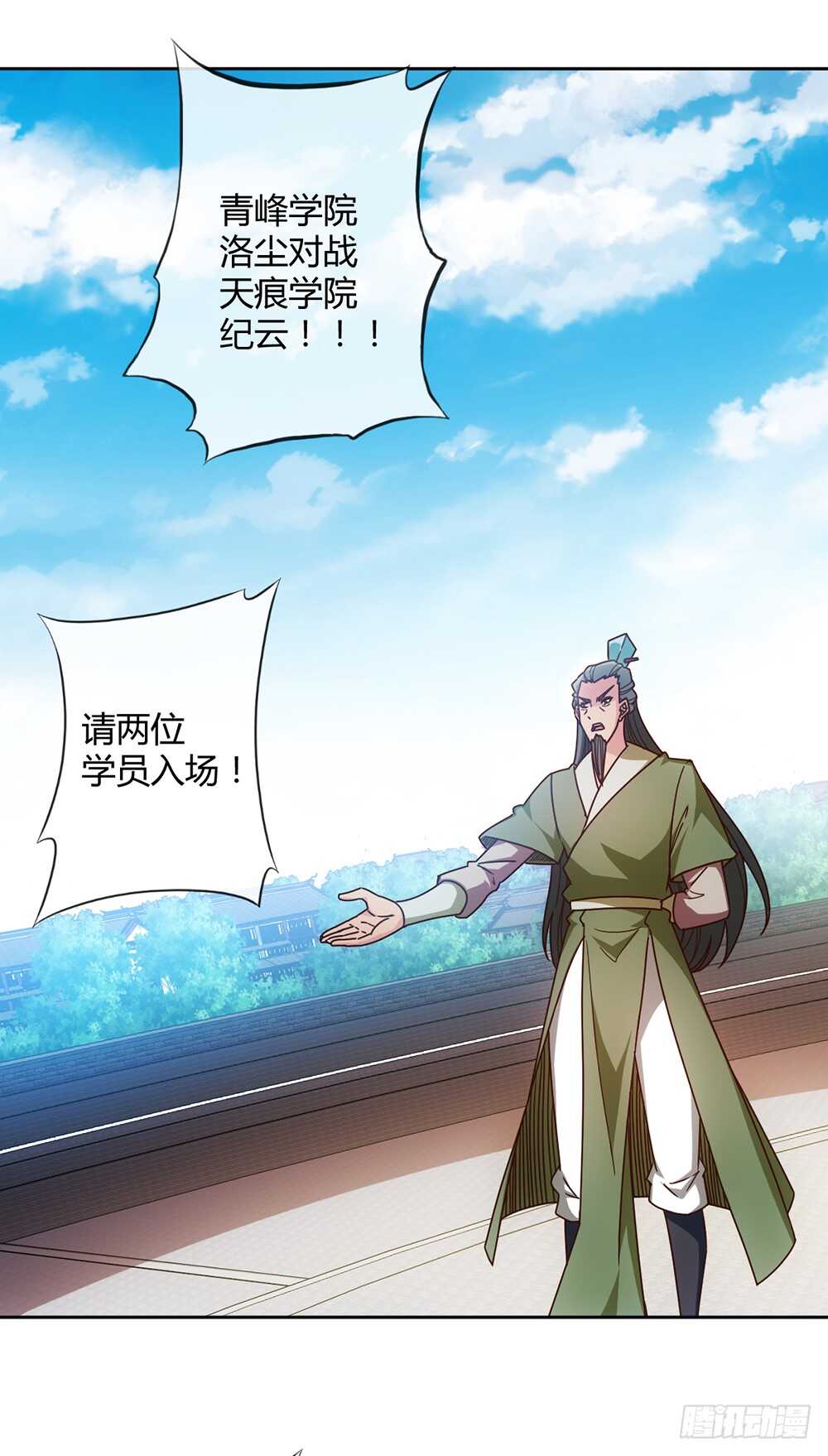 第62话：抽签！！25