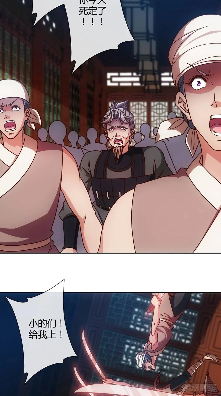 第88话：玄铁甲！17