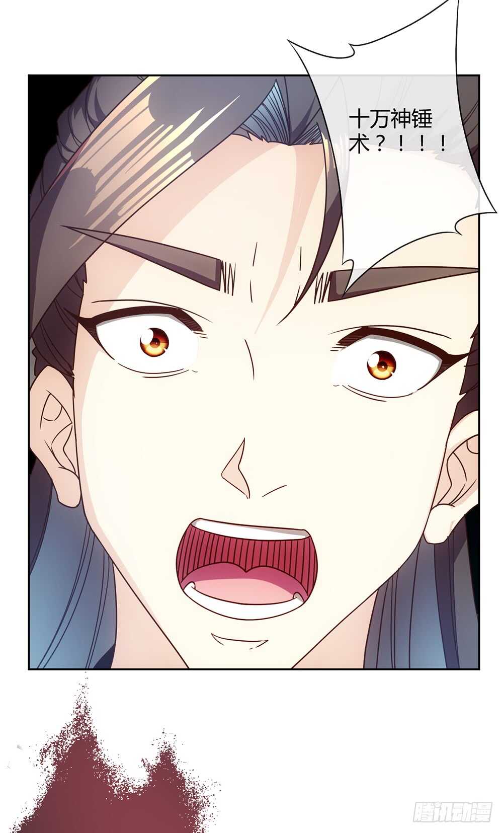 第53话：灵石！19