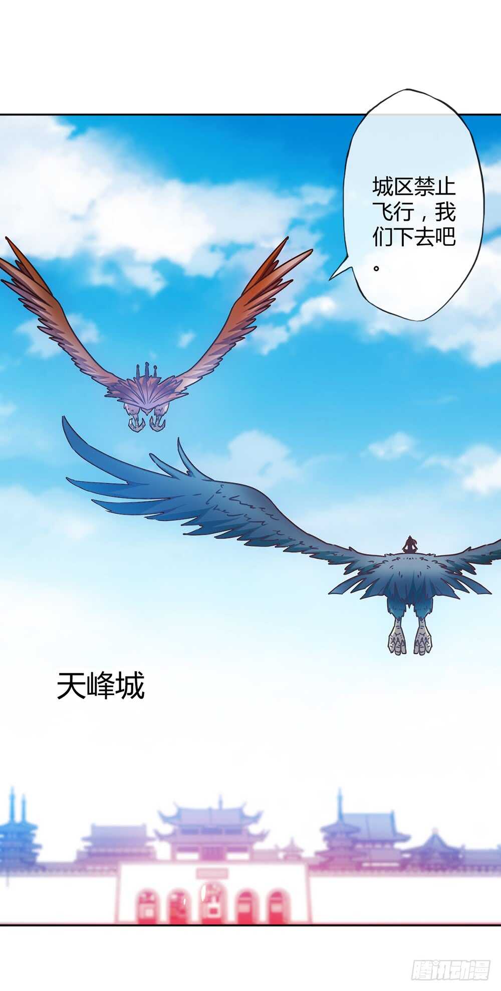 第57话：比赛排名~7