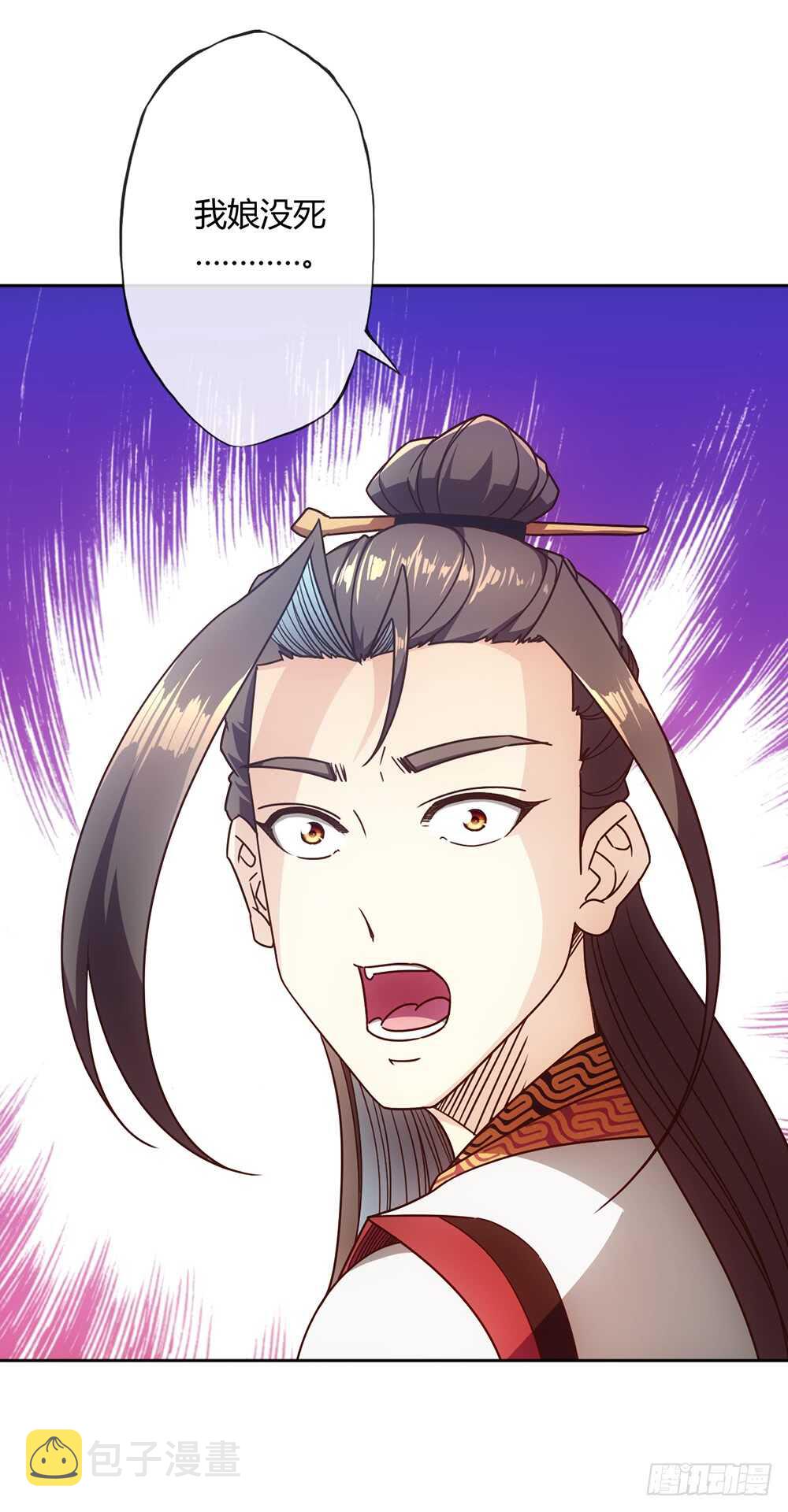 第55话：两个师傅！5