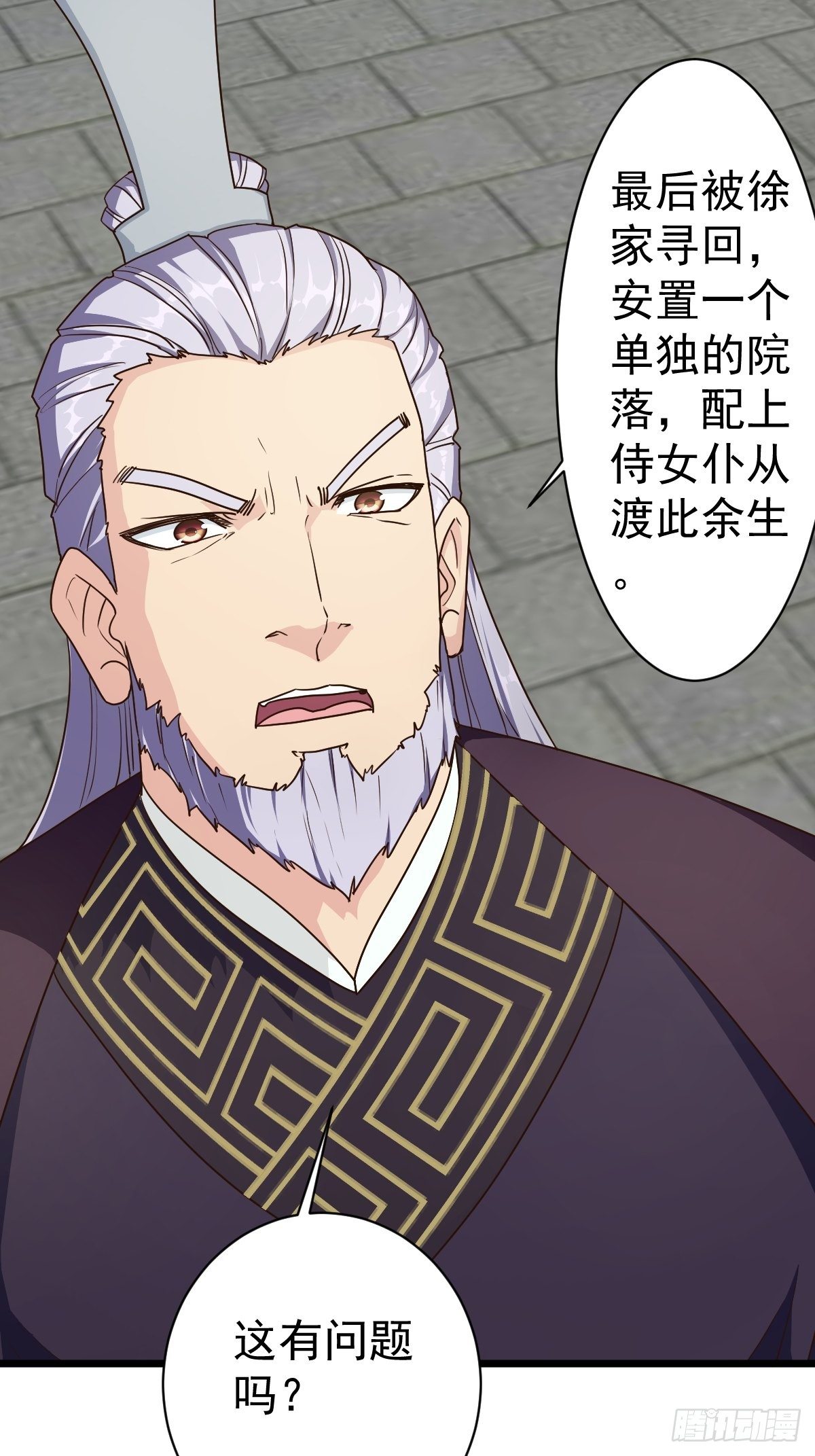 第115话：回家4