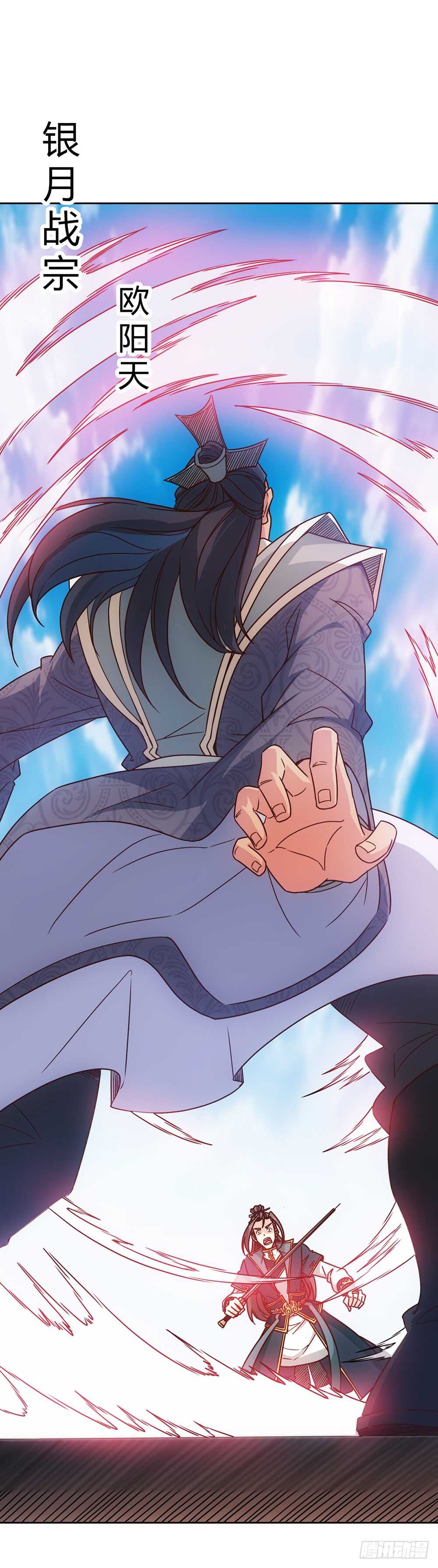 第31话：比武结束！42