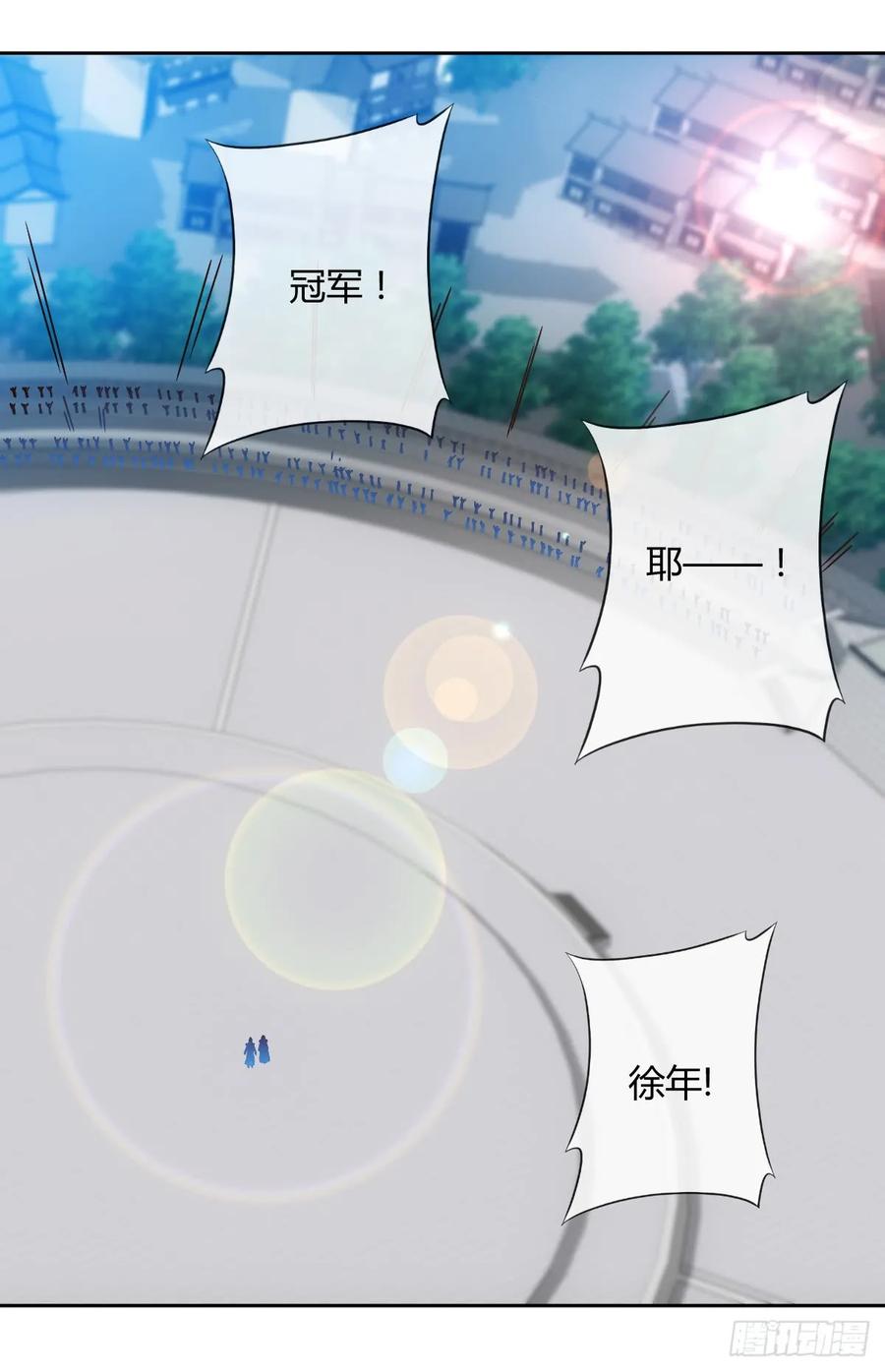 第77话：第一！！！7