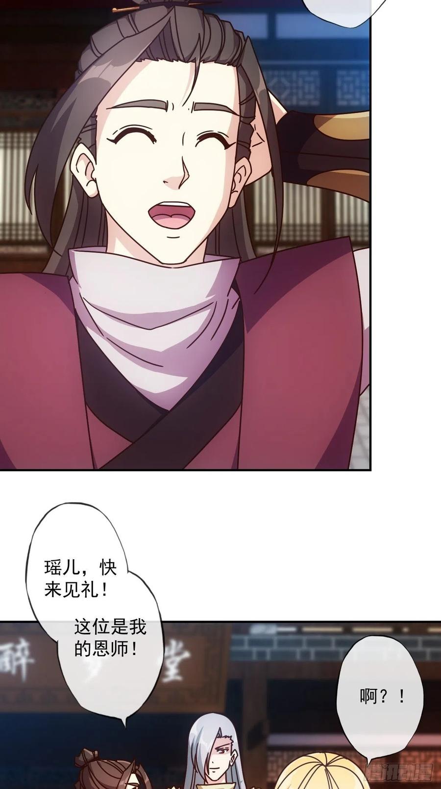 第108话：结婚！32