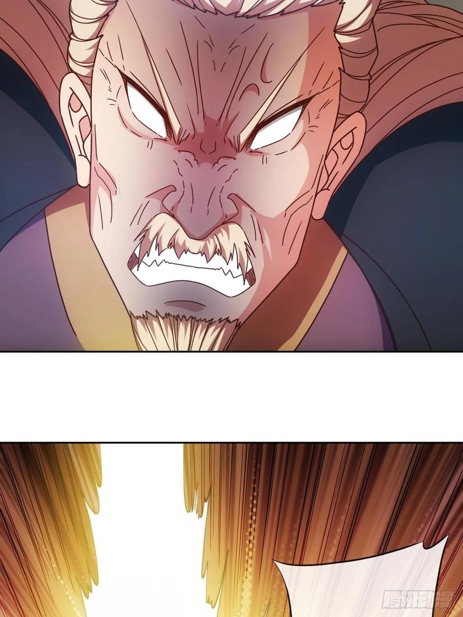 第93话：铁矿脉20