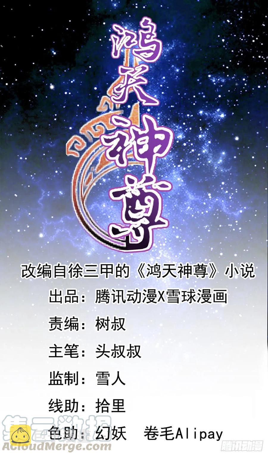 第111话：战斗开始！0
