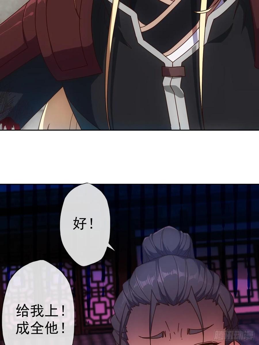 第97话：崛起13