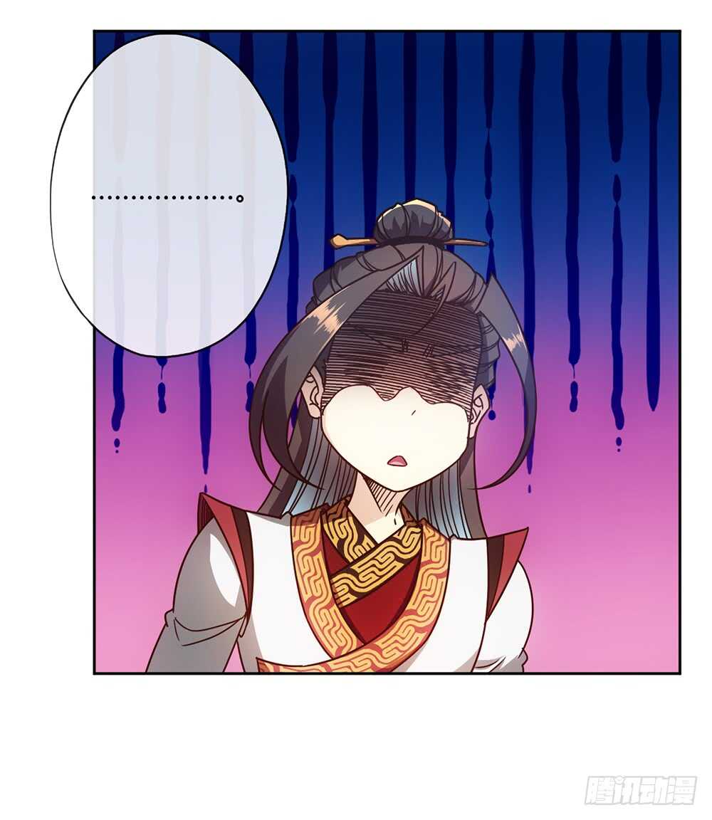 第56话：坑徒弟的师傅！X39