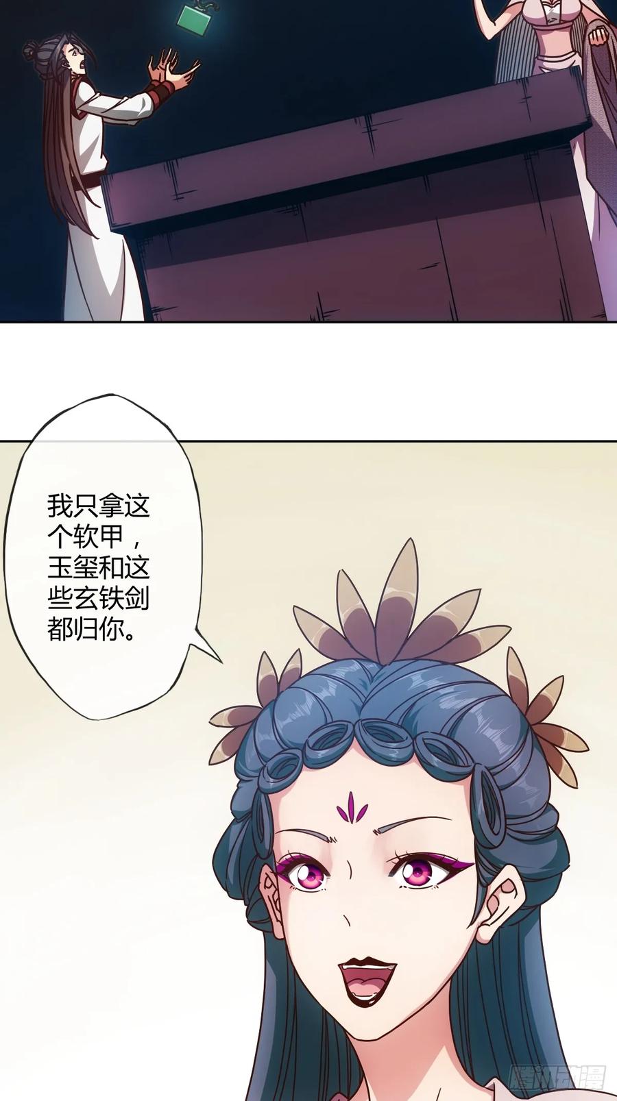 第91话：开门~22