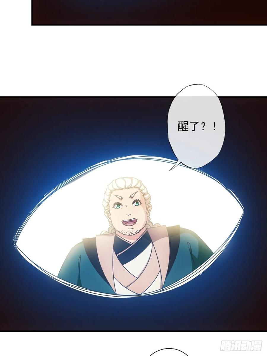 第107话：结婚！！！2