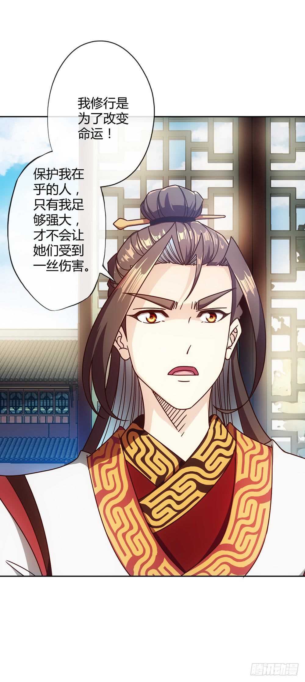 第52话：美女师傅！！23